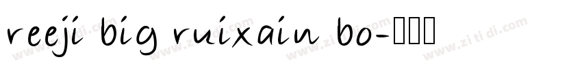 reeji big ruixain bo字体转换